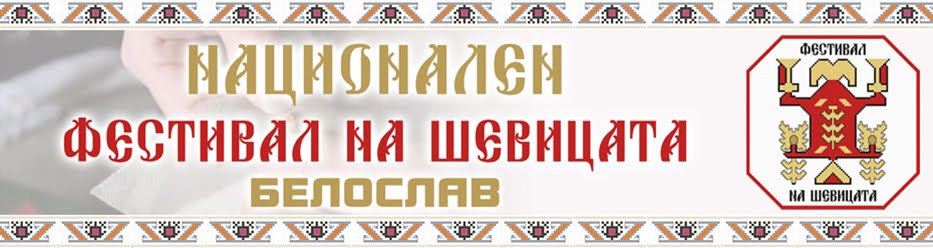 festival