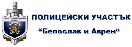 police
